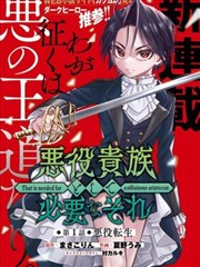 十二点零七分 漫画改编影视在线观看