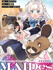 剑与茶 漫画改编影视在线观看