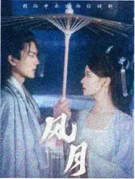 古书店的夏天 日本文艺剧在线观看