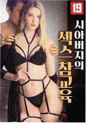 海雾回声 剧照